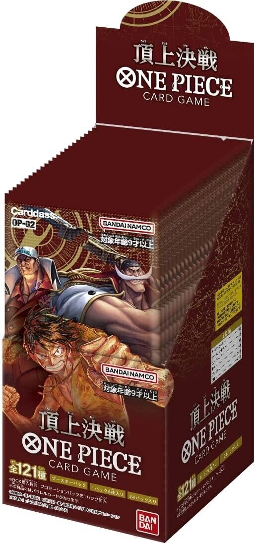 ONE PIECE Card Game Paramount War OP-02 Booster Box Bandai SEALED Japanese