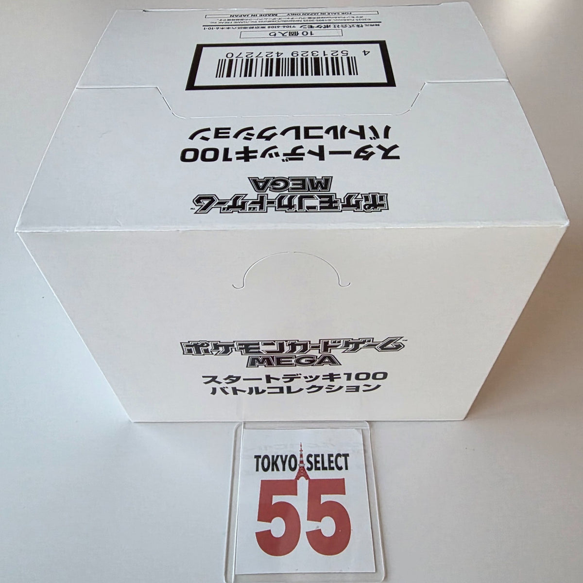 Pokemon Card MEGA Start Deck 100 Battle Collection Japanese Sealed Case(10Boxes)