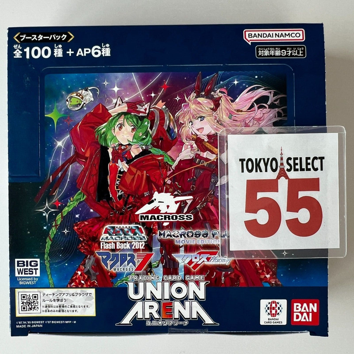 UNION ARENA Macross Series UA36BT Booster Box Japanese SEALED Bandai FAST SHIP