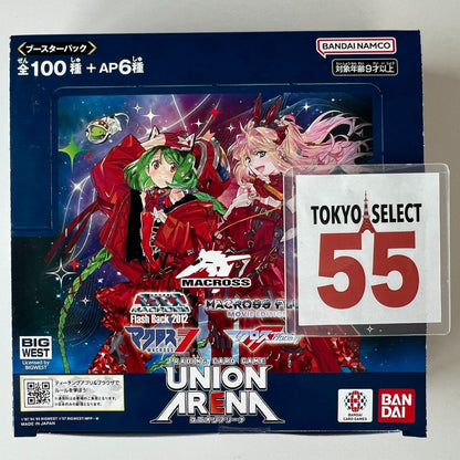 UNION ARENA Macross Series UA36BT Booster Box Japanese SEALED Bandai FAST SHIP