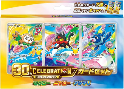 MEGA 30th CELEBRATION Card Set 9 types set Japanese Pokemon Card Game PSL