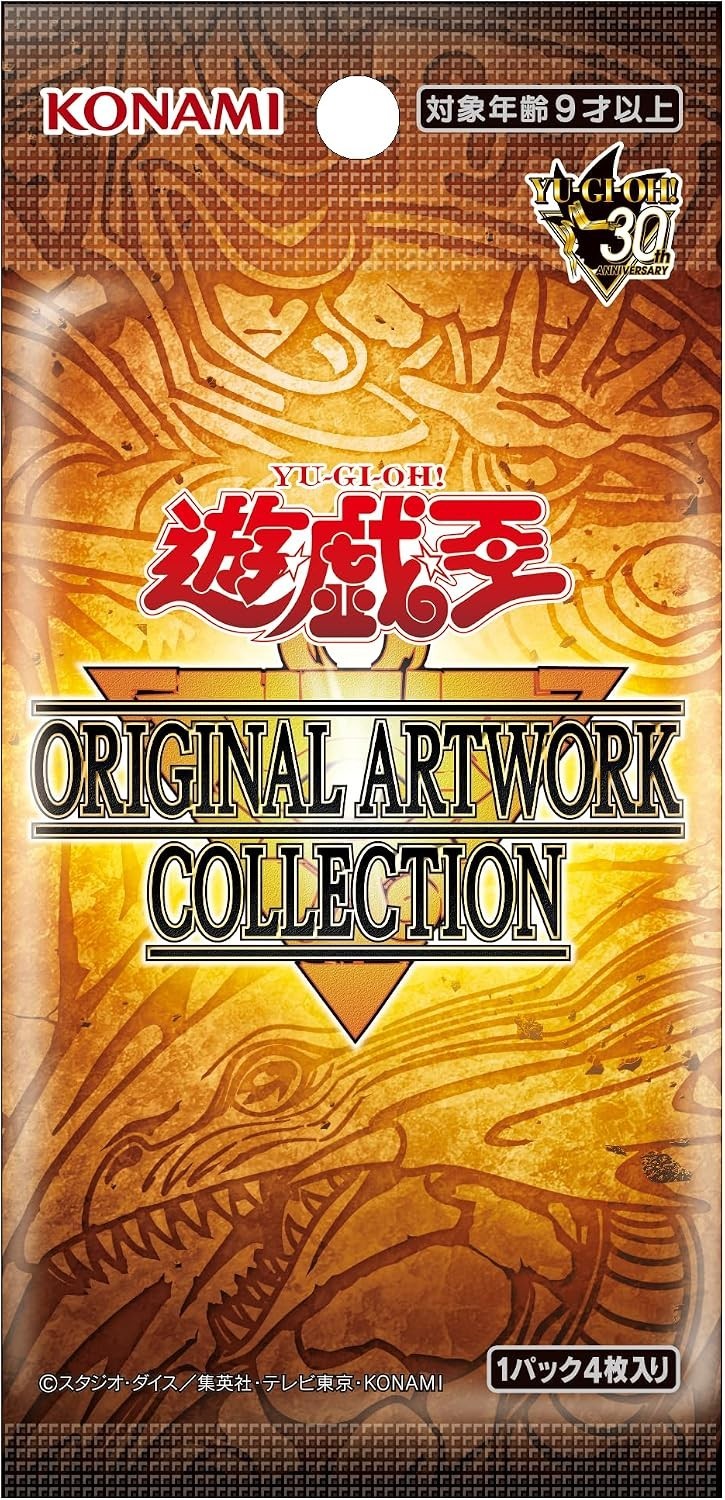 Yu-Gi-Oh Original Artwork Collection Booster Box Japanese Shrink KONAMI yugioh